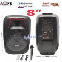 ลำโพงเอนกประสงค์ ลำโพงพกพา ลำโพงบลูทูธ ไมค์ลอยไร้สาย 1ตัว A-one A-802BT