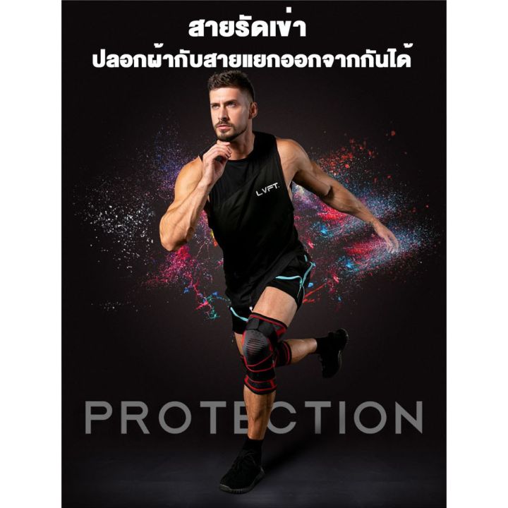 สนับเข่า-สายรัดเข่า-ป้องกันการบาดเจ็บเข่ามีความยืดหยุ่นใช้งานทนทาน-ข้างเดียว