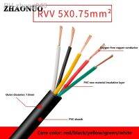 5 Meters 2-6 Core 0.3 0.5 0.75mm RVV Copper Core Control Signal Cable sheath Flame Retardant Electrical Wires