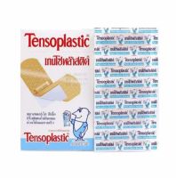 Tensoplastic เทนโซพลาสติก บรรจุ 100 Pcs. จำนวน 1 กล่อง