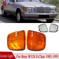 Front Corner Lamp Housing Fog Light Fit For Benz W126 260SE 280SE 300SE 380SE 420SE 300SEL 500SEL Marker Corner Lamp For Car