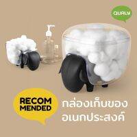 ( Promotion+++) คุ้มที่สุด Qualy Sheepshape Cotton Box (Container) - กล่องอเนกประสงค์ใส่ของ มีฝา มัลติฟังก์ชันด้วยลิ้นชักที่คอแกะ QL10227 ราคาดี กล่อง เก็บ ของ กล่องเก็บของใส กล่องเก็บของรถ กล่องเก็บของ camping