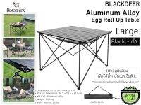 Blackdeer Aluminum Egg Roll Up Table Large{Black - ดำ}#โต๊ะอลูมิเนียม พับได้น้ำหนักเบา ไซส์ L