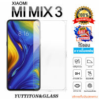 ฟิล์มกระจก Xiaomi Mi MIX 3 เต็มจอ กาวเต็มแผ่น พร้อมส่ง