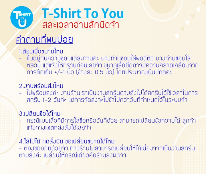 การออกแบบเดิมเสื้อทีมรับปริญญา-เสื้อสกรีนปริญญา-ของขวัญรับปริญญา-เสื้อยืดรับปริญญา-เสื้อครอบครัวรับปริญญา-เสื้อทีมบัณฑิตs-5xl