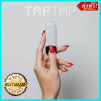 ราคาถูกที่สุด แท่งกดปุ่มอนามัย TAPTAP สีเมฆ (ขาวทึบ) (แถมฟรี ตัวเกี่ยวและสายคล้องคอ ภายในกล่อง)