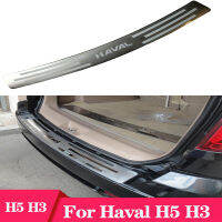 สำหรับ Haval H5 H3ด้านหลังยาม HAVAL ติดตั้งเพิ่มพิเศษลำต้นงัวบาร์อุปกรณ์ตกแต่งภายใน