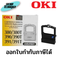 ตลับผ้าหมึก สีดำ OKI 44641601 ML380-391 Black สินค้าศูนย์ เช็คสินค้าก่อนสั่งซื้อ