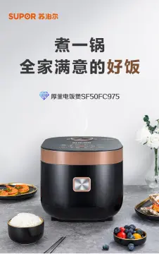 220V Multifunctional Household Electric Cooking Pot Smart