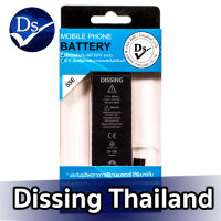 Dissing Battery SE **ประกันแบตเตอรี่ 1 ปี**