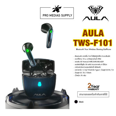 AULA TRUE WIRELESS TWS-F101 GAMING