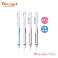 ปากกาลูกลื่น Quantum รุ่น Marshmallow 0.29 มม.หมึกสีน้ำเงิน (4ด้าม/12 ด้าม) ปากกามาร์ชเมโล ปากกาควอนตั้ม ปากกาเขียนดี (Geluloid ink pens)