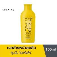 CURA-MD Prebiotic Anti-Acne Cleansing Gel (100ml.)คูร่า-เอ็มดี พรีไบโอติก แอนไท-แอคเน่ คลีนซิ่งเจล (100มล.)