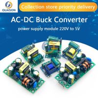 AC-DC 5V 700mA 12V 300mA 3.5W สวิตช์แยกโมดูลแหล่งจ่ายไฟ Buck Converter โมดูล Step Down 220V เปิด 5V / 12V