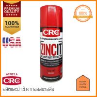 สังกะสีเหลว เคลือบป้องกันสนิม แบบกัลวาไนซ์ CRC รุ่น ZINC IT ขนาด 350 กรัม +ฟรี! ถุงมือ มาแรง Mama Happy House