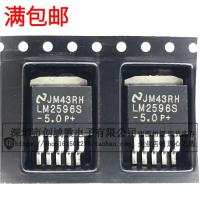 10PCS/Lot LM2596S-5.0 TO-263 IC