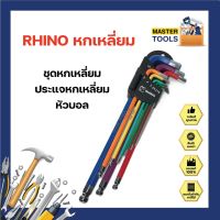 ????โปรโมชั่นราคาพิเศา RHINO หกเหลี่ยม ชุดหกเหลี่ยม ประแจหกเหลี่ยม หัวบอล ชุดประแจหกเหลี่ยม () ราคาถูก ชุดประแจครบชุด ประแจ ชุดประแจ ชุดประแจบล็อก ชุดประแจแหวน เครื่องมือช่าง อุปกรณ์ช่าง ซ่อมแซ่ม