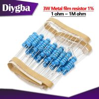 10PCS 3W Metal film resistor 1 1R 1M 2R 10R 22R 47R 100R 330R 1K 4.7K 10K 22K 47K 100K 330K 470K 1 2 10 22 47 100 330 ohm