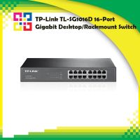 TP-LINK TL-SG1016D 16-Port Gigabit Desktop/Rackmount Switch