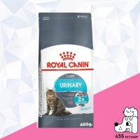 ด่วนโปร ส่งฟรี Royal Canin 400g. Urinary Care อาหารแมวโตสูตรช่วยป้องกันการเกิดนิ่ว