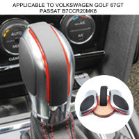 กระปุกเกียร์หนังกลับหนังนิ่ม,ฝาครอบด้านข้าง DSG สัญลักษณ์สำหรับ VW Golf 6 7 R GTI Passat B7 B8 CC R20 Jetta MK6 GLI