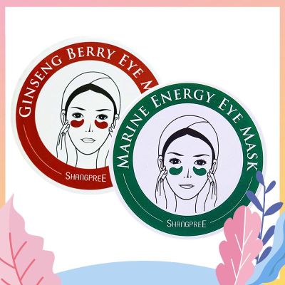 ✾exp.2024-6✅SHANGPREE Eye Mask Marine Energy Eye MaskShangpree Ginseng Berry Eye Mask 1.4gx 60 ชิ้น☉