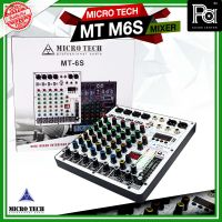 MICROTECH MT M6S MIXER มิกเซอร์ 6 Channel มิกเซอร์ ขนาดเล็ก พกพาง่าย สะดวก อุปกรณ์ ปรับแต่งเสียง ร้องเพลง คาราโอเกะ MT-M6S MTM6S PA SOUND CENTER พีเอ ซาวด์ เซนเตอร