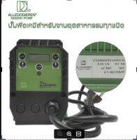 ปั๊มจ่ายเคมี คลอรีน สารเคมี ALLEDOSIEREN Dosing Pump รุ่น AD 002337-1193 220 V 16 W 6.2 Bar