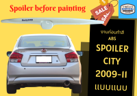 สปอยเลอร์แบบแนบ ♫ ซิตี้ Honda City 2009-11 (ABS)