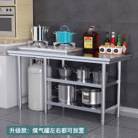 [COD] The shelf for the gas stove tank liquefied cabinet