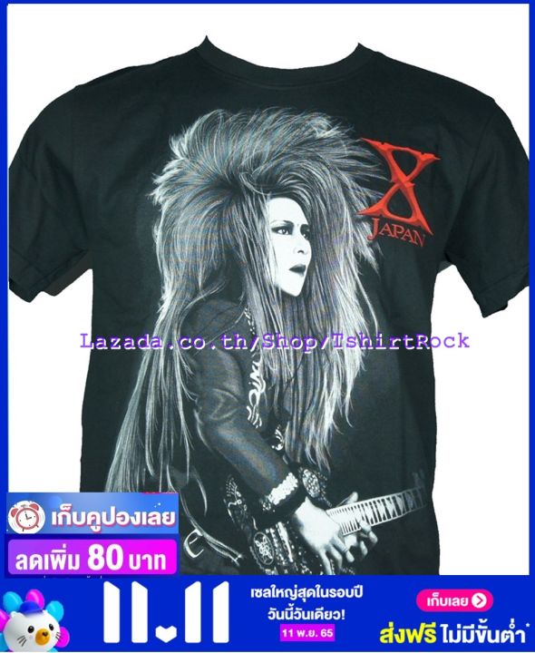 เสื้อวง-x-japan-เสื้อยืดวงดนตรีร็อค-เมทัล-เสื้อร็อค-xjp1524-ส่งจาก-กทม