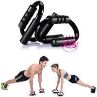 Push up stand อุปกรณ์ช่วยวิดพื้น เสริมกล้าม อุปกรณ์วิดพื้น ที่วิดพื้น บาร์วิดพื้น ท่อเหล็กคาร์บอน