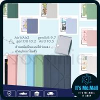 ItsMe.Mall  (เคสไอแพด) เคส pad Gen7/8 10.2  pad Case 9.7 เคส 2017 2018 Pad Pro 10.5 Air3  พร้อมที่ใส่ปากกา เคสป้องกัน Pad