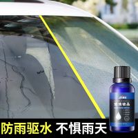 [COD] Automobile glass crystal plating liquid rain-proof water-dispelling anti-fog liquid wax nano-coating agent water-repellent