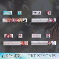 PBT อะนิเมะ Keycaps DIY Spacebar ตัวครอบปุ่มคีย์บอร์ดเสริมที่กำหนดเองการ์ตูนเชอร์รี่โปรไฟล์ Keycaps สำหรับคีย์บอร์ดแบบกลไก