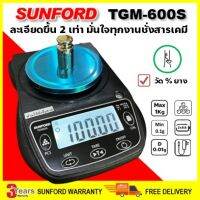 (ส่งฟรี) SUNFORD TGS-600S เครื่องชั่งน้ำหนัก ดิจิตอล งานสารเคมี งานวิเคราะห์ ละเอียดสูง 600g/0.01g ตาชั่ง กิโล ตราชั่ง เครื่องชั่ง digital ซันฟอร์ด