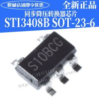 10 ชิ้น/ล็อต STI3408B S10BCA 1.2V SOT23-5 ใหม่เดิมในสต็อก