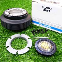 คอพวงมาลัยแต่ง SUZUKI (SWIFT) คอบางปลอกใหญ่ ตรงรุ่น เก๋ง สวิฟ,เซียส คอบางปลอกใหญ่ ของแท้ 100%