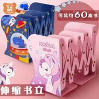 [COD] Enmi cartoon telescopic book stand simple desktop folding storage stretch by wholesale