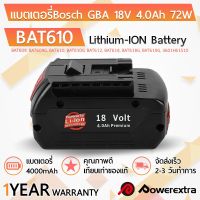 โปรโมชั่น แบตเตอรี่ Battery Bosch 18V 4.0Ah มีไฟ LED แบตลิเธียม แบตเตอรี่ลิเธียมอิออน บ๊อช BAT609 BAT609G BAT610 BAT610G BAT612 ราคาถูก สว่านไร้สาย สว่านไฟฟ้า ดอกสว่าน สว่านเจาะปูน