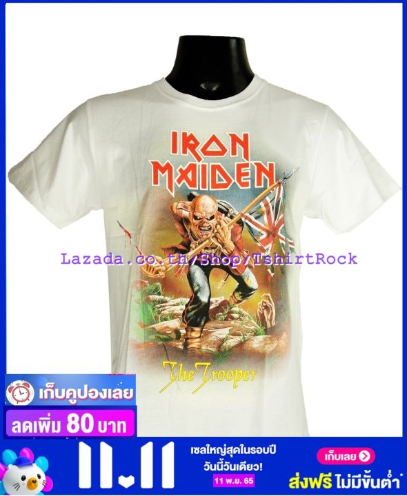 เสื้อวง-iron-maiden-ไอเอิร์นเมเดน-ไซส์ยุโรป-เสื้อยืดสีขาว-วงดนตรีร็อค-เสื้อร็อค-irn8073-ส่งจากไทย