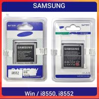 แบตเตอรี่  Samsung Galaxy Win, i8550, i8552  EB585157LU...