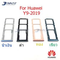 ถาดซิม HUAWEI y9-2019/Y9 2019 ถาดซิมนอก HUAWEI y9-2019/Y9 2019 ถาดใสซิม Sim y9-2019