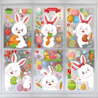 【CW】 1 Sheet Happy Easter Window Stickers Eggs Carrot Chick Electrostatic Wall 2023 Decoration for