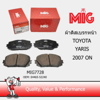 MIG 7728 ผ้าเบรกหน้า TOYOTA YARIS05 2007 on / ผ้าเบรคหน้า NEW VIOS 1.5 S 2007 on