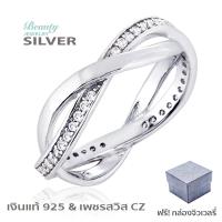 Beauty Jewelry เครื่องประดับผู้หญิง แหวนเงินแท้ 925 Silver Jewelry ประดับเพชร CZ รุ่น RS2296-RR เคลือบทองคำขาว