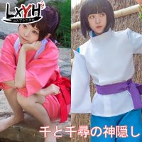 [LXYH- COSER KING] Spirited Away Ogino Chihiro Nigihayami Kohakunushi Costume Cartoon Anime Woman Man