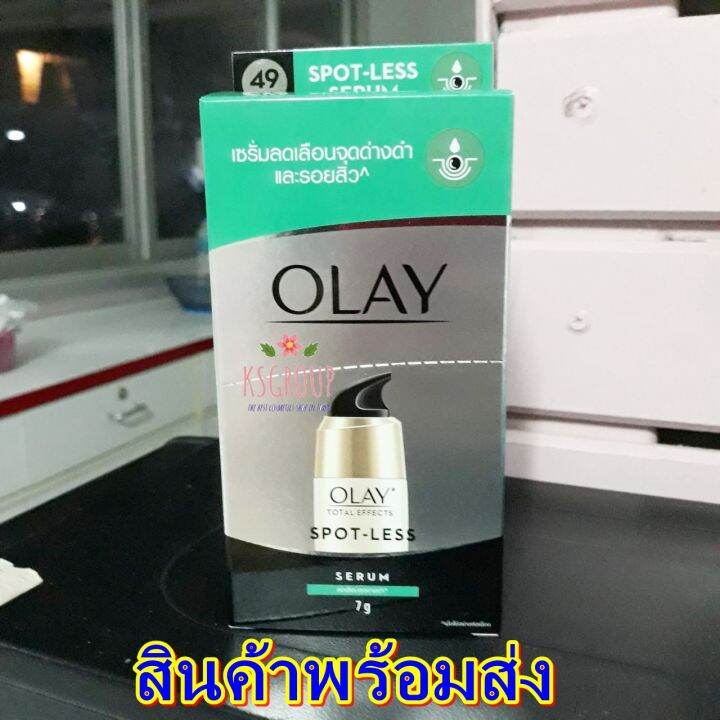 โอเลย์-โททัล-เอฟเฟ็คส์-สปอต-เลส-เซรั่ม-7-กรัม-เขียว-6-ซอง-olay-spot-less-serum