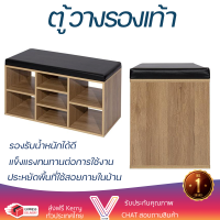 ราคาโรงงาน ชั้นวางรองเท้า ตู้วางรองเท้า ตู้รองเท้า ตู้วางรองเท้า Furtec STYLE สี NATURAL OAK แข็งแรงทนทาน รองรับน้ำหนักได้ดี SHOE CABINET จัดส่งฟรีทั่วประเทศ