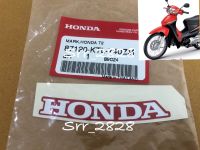 แท้ สติก้เกอร์HONDA สีแดง ติดบังแตรหน้า เวฟ100s แท้ศูนย์